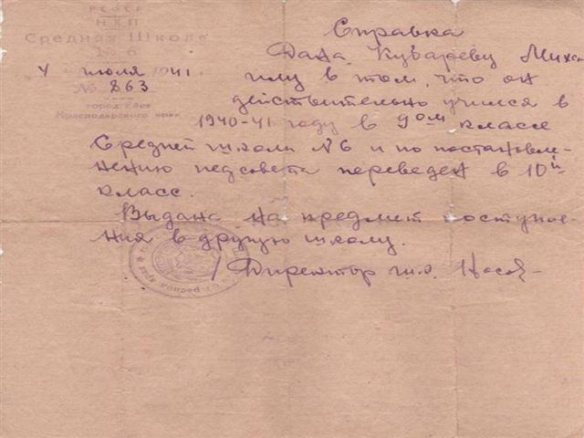презентация