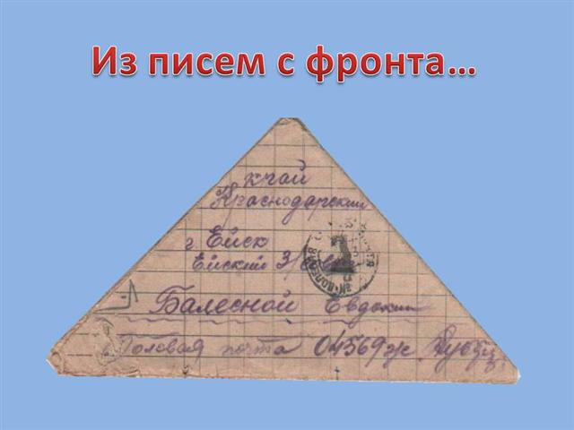презентация