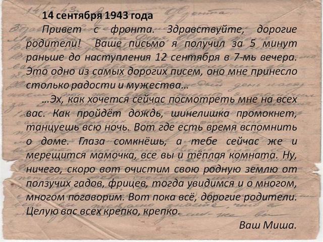 презентация