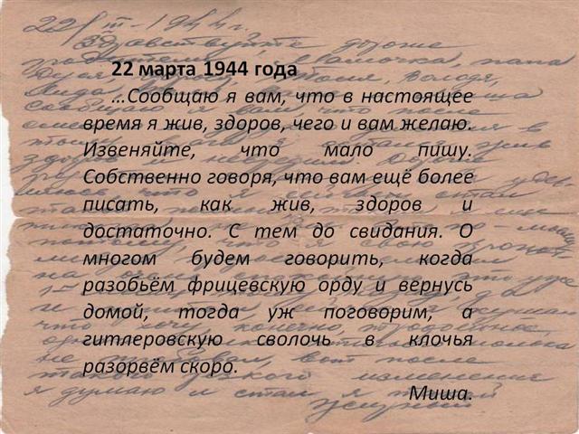 презентация