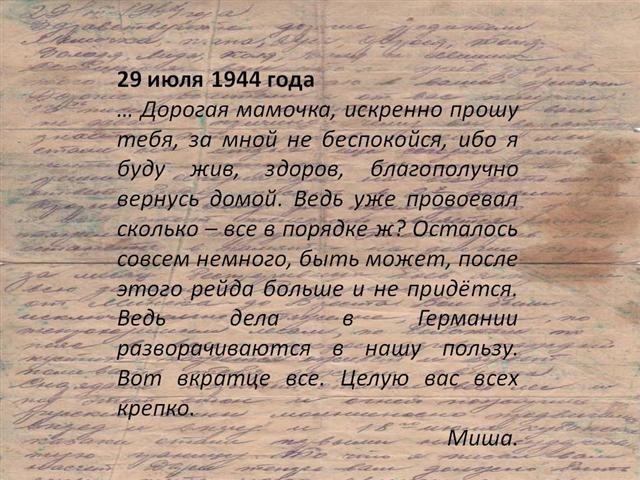 презентация