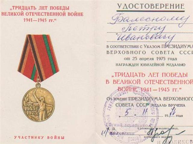 презентация