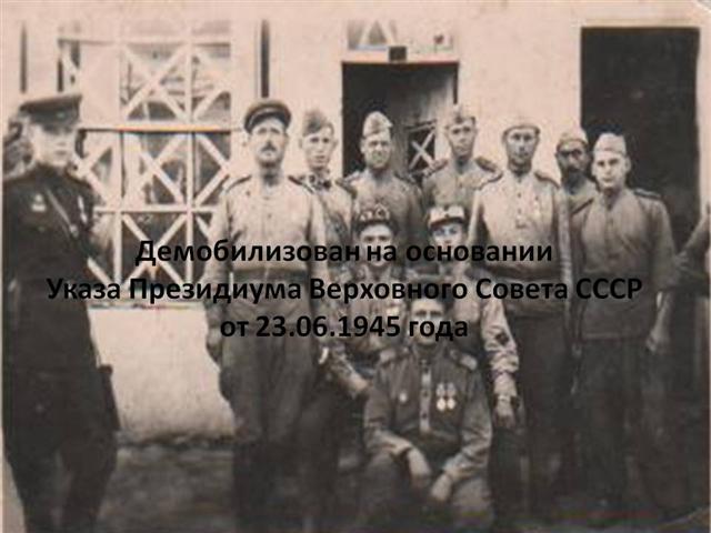 презентация