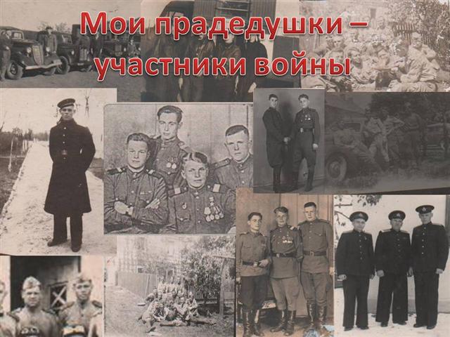 презентация