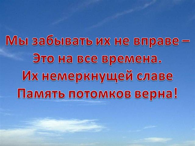 презентация