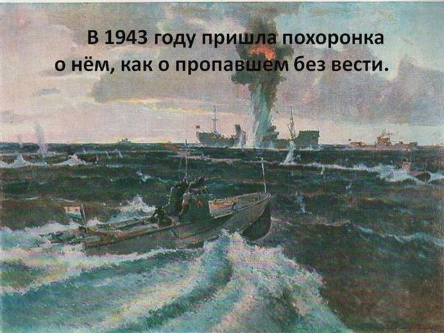 презентация