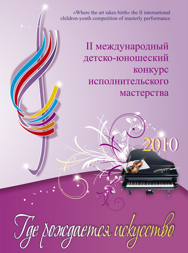 2010