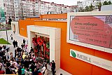 День набора-2026