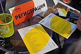 День набора-2026