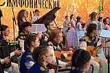 Симфонический раут - 2025