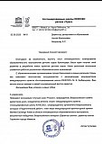 Награды и благодарности
