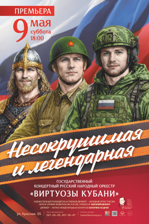 МЭЦ на краевой сцене: Духовой оркестр играет для ветеранов и жителей Кубани