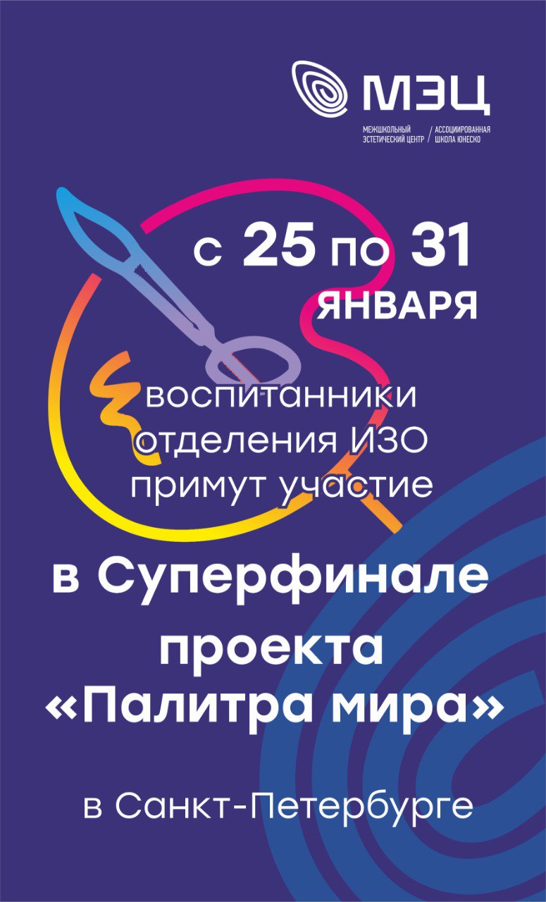 Участие в соревновании 