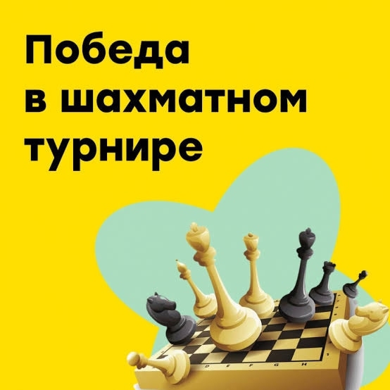 Воспитанник МЭЦ в десятке сильнейших шахматистов мира!