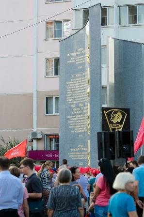 памятник