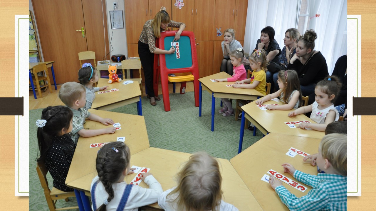 Слайд16