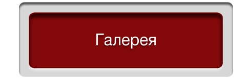 galery