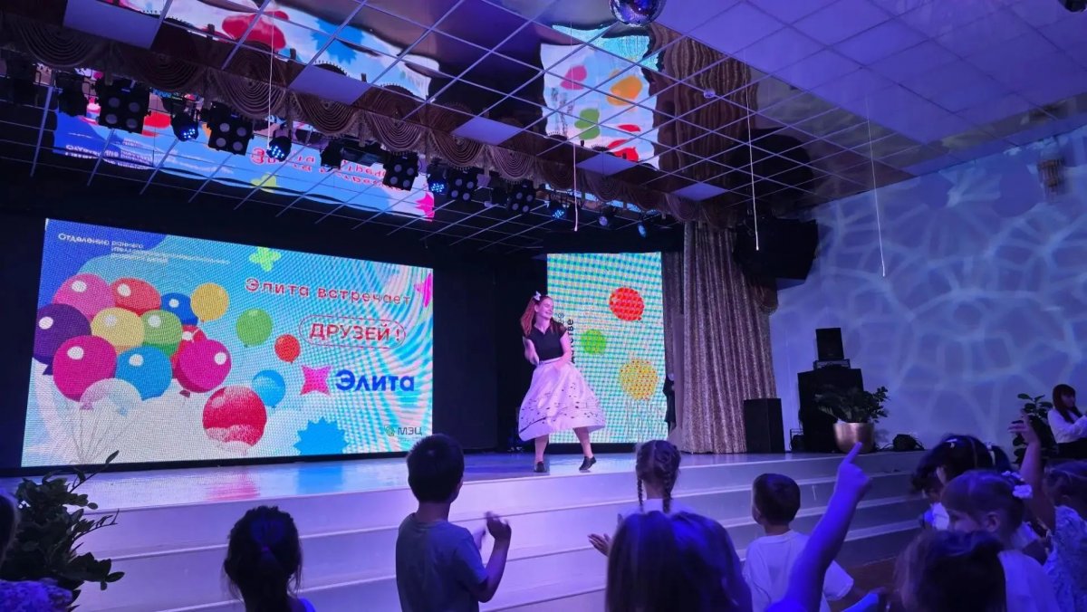 Элита встречает друзей