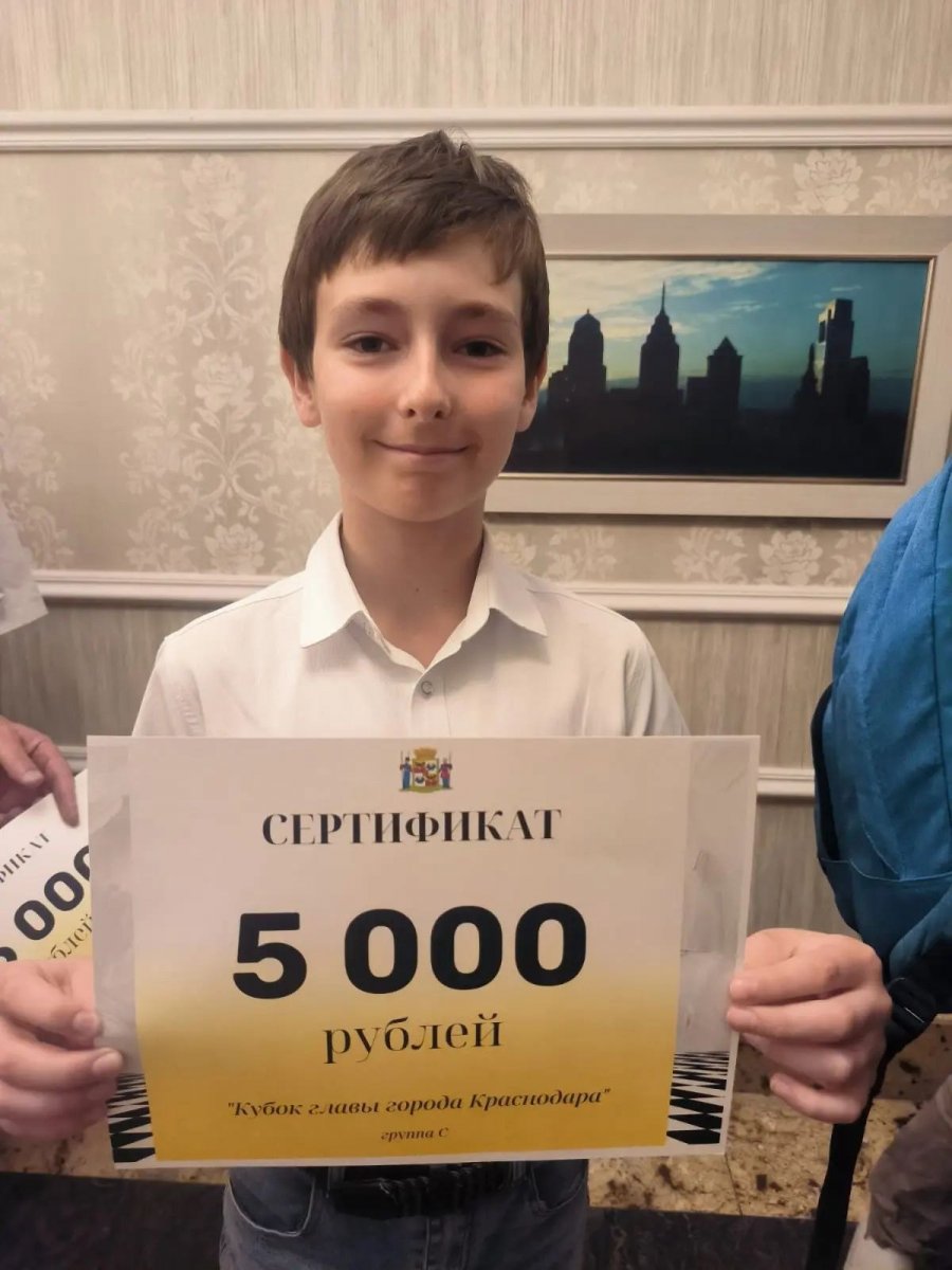 Воспитанник МЭЦ в десятке сильнейших шахматистов мира!