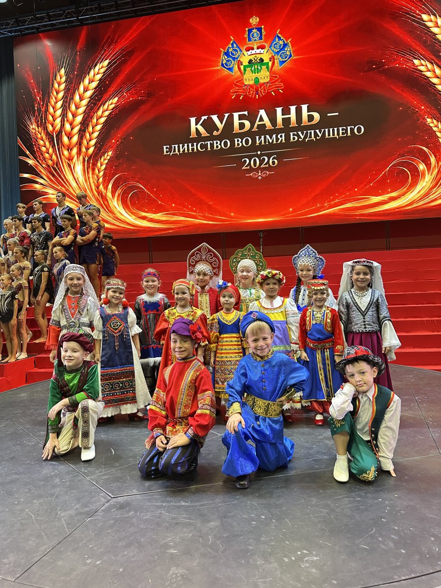 Воспитанники МЭЦ — на главной сцене праздника Краснодарского края!