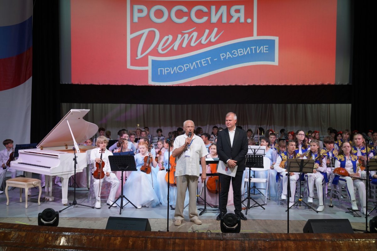 Культурно-образовательный Проект «Россия. Дети» - 2026