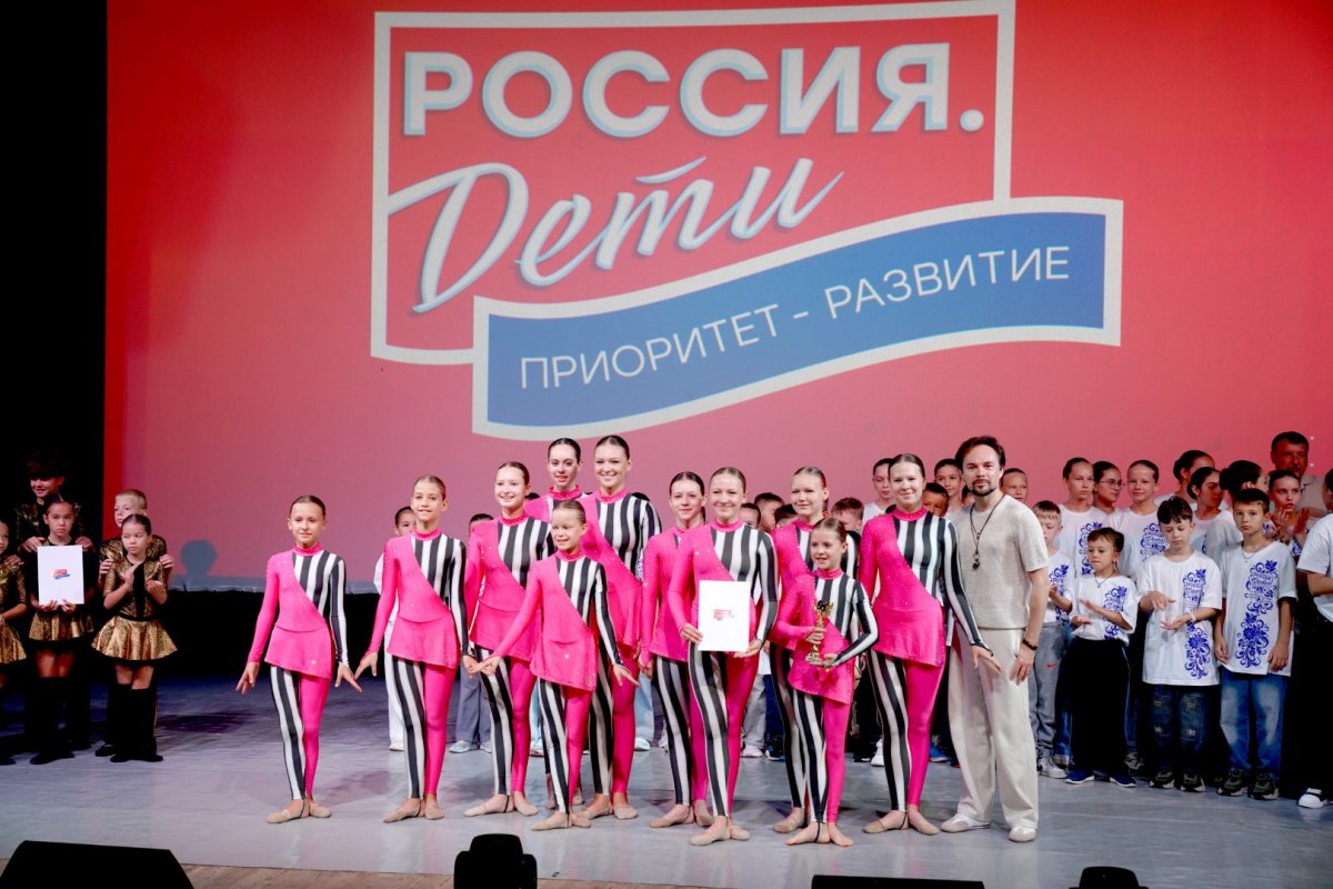 Культурно-образовательный Проект «Россия. Дети» - 2026