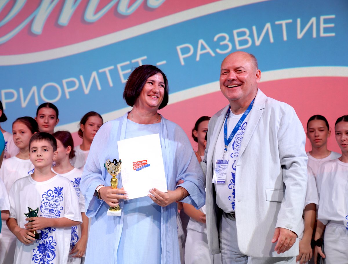 Культурно-образовательный Проект «Россия. Дети» - 2026
