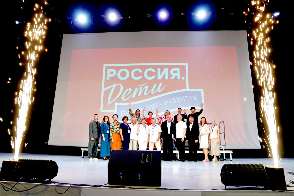 Культурно-образовательный Проект «Россия. Дети» - 2026