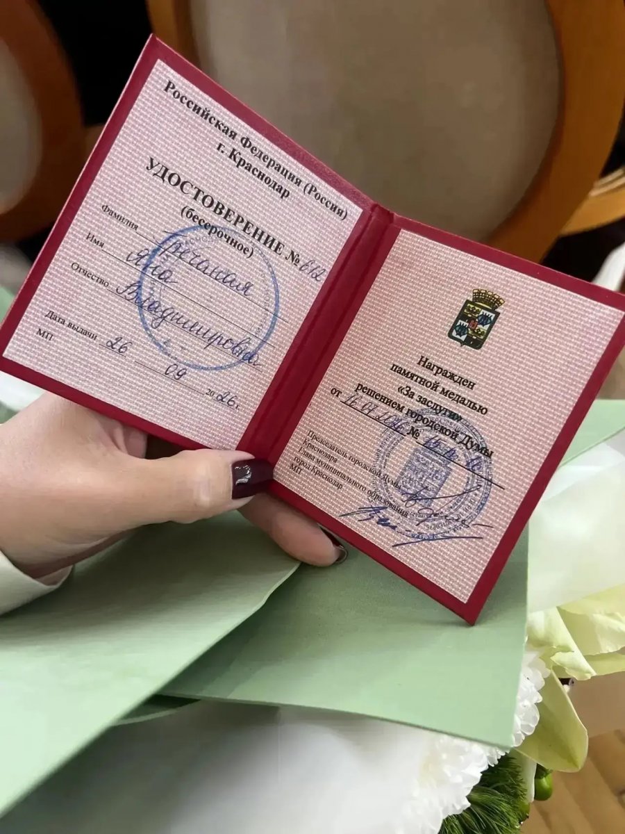 Поздравляем! Гордимся!