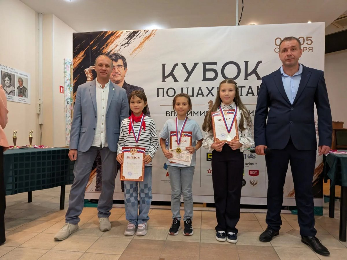 Кубок Крамника: шахматный фестиваль в поселке Дедеркой