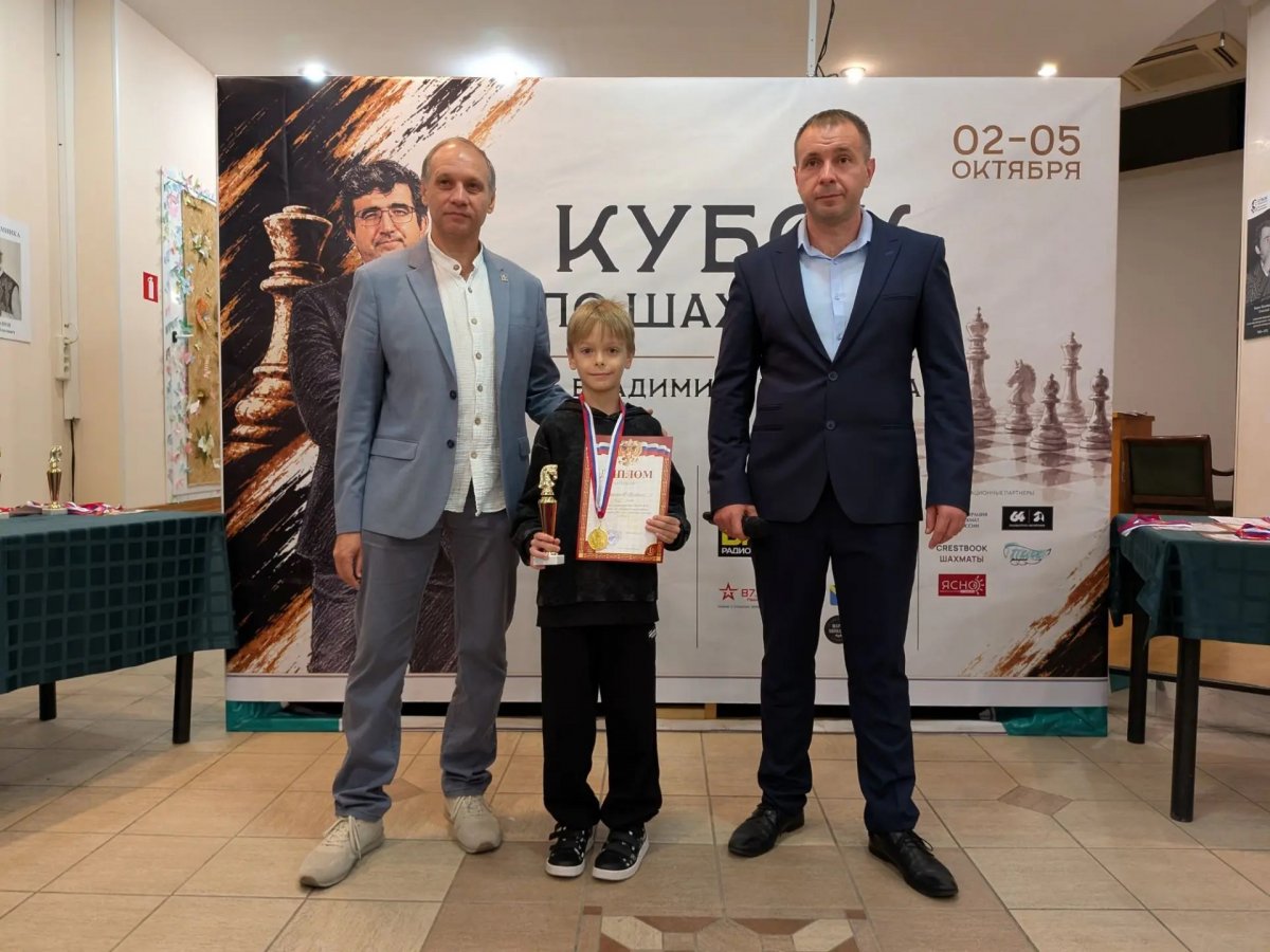 Кубок Крамника: шахматный фестиваль в поселке Дедеркой
