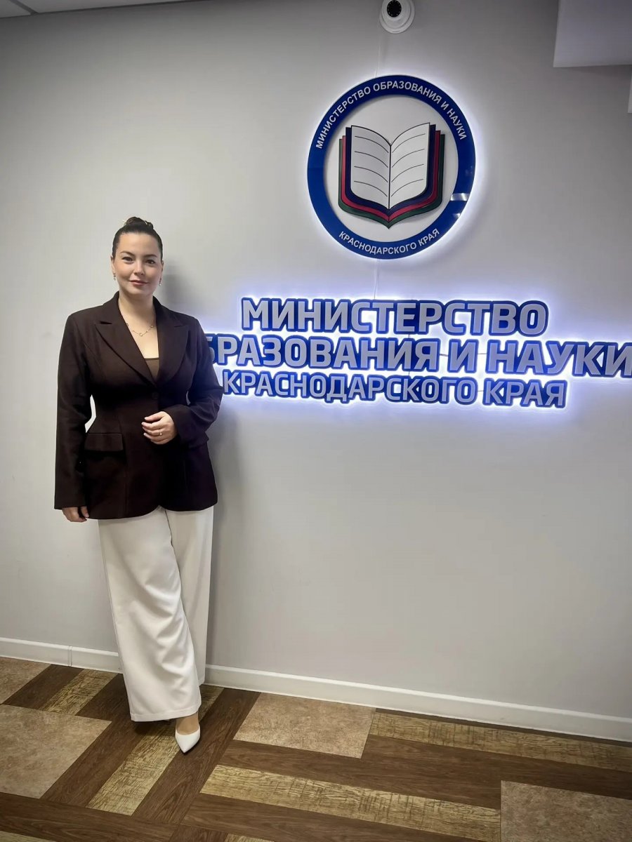 Встреча педагогов-победителей региональных и всероссийских конкурсов