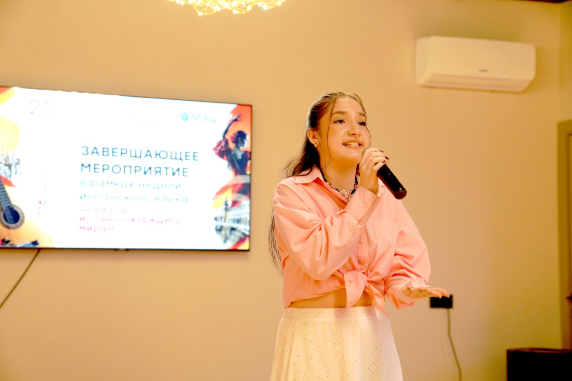 Неделя испанского языка в МЭЦ
