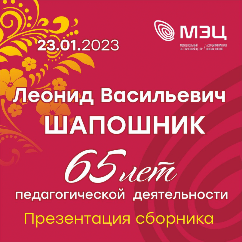 Играй, гармонь, любимая!
