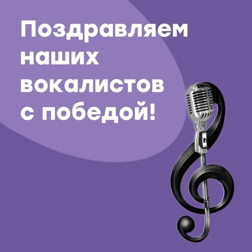 VIII Всероссийский фестиваль «Viva la voce»