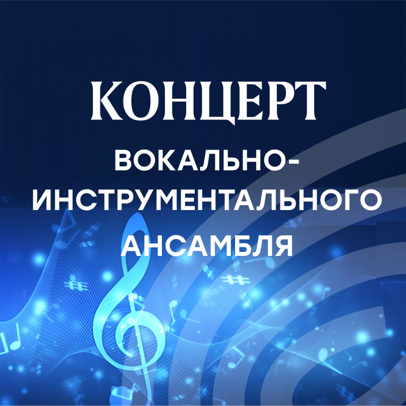 Творческий полет «Альбатроса»