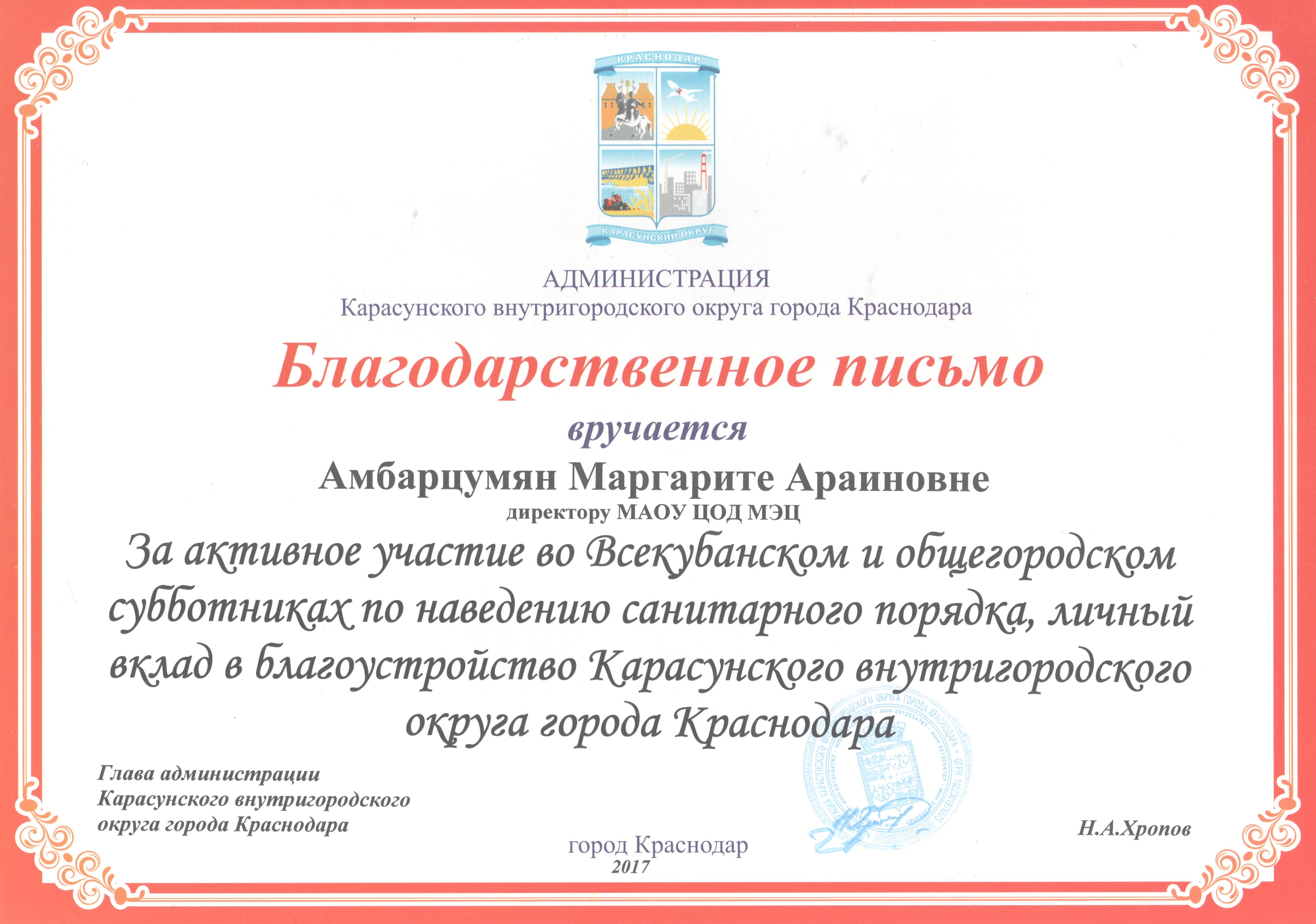 на сайт 001