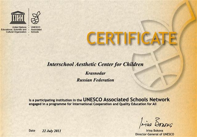 mec_unesco