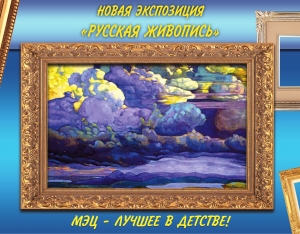 Новый проект МЭЦ «ГАЛЕРЕЯ»!