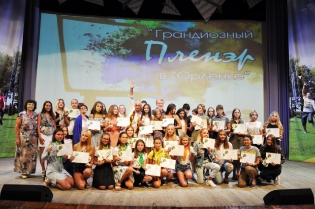 "Грандиозный пленэр в "Орлёнке"