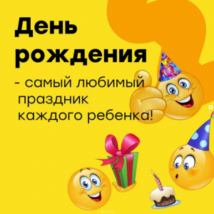 На хоровом отделении прошел праздник "День именинника"