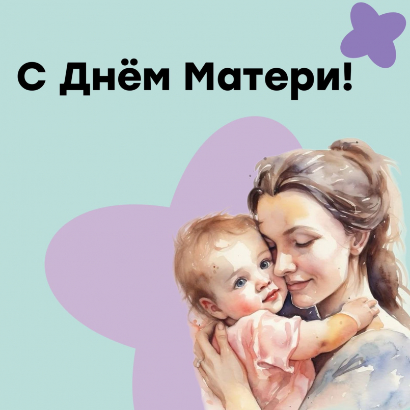 Осенний бал для мам