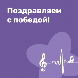Гран-при в международном конкурсе "Magic Universe"