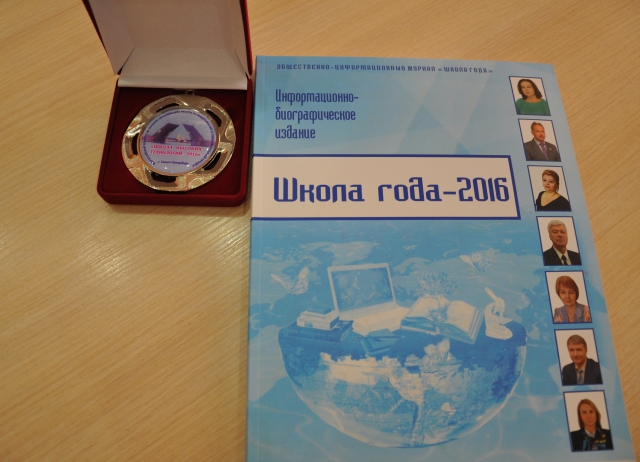 МЭЦ – ШКОЛА ВЫСОКИХ ТЕХНОЛОГИЙ