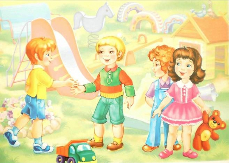 Правила на всю жизнь