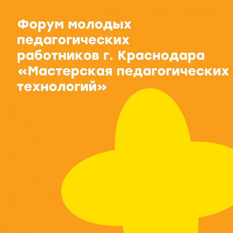 Победа во V Всероссийском педагогическом конкурсе «Моя лучшая методическая разработка»