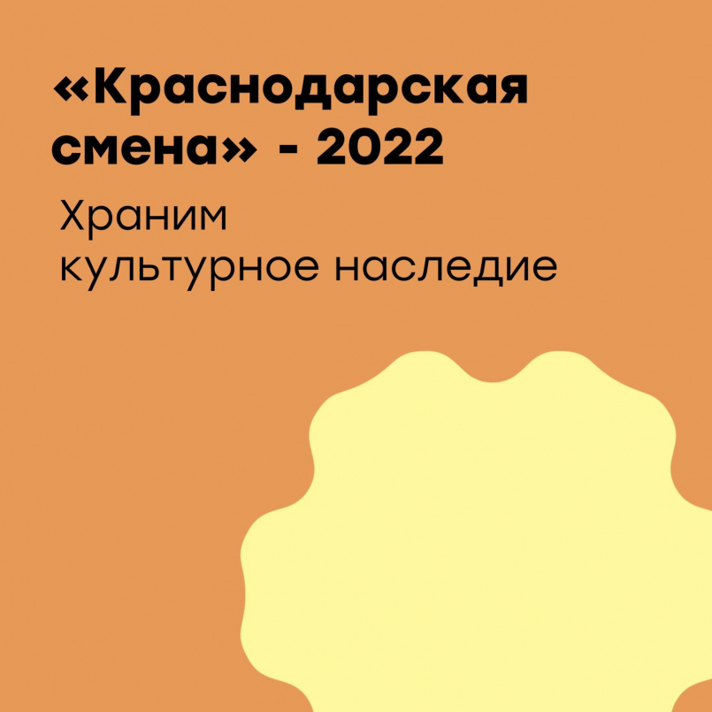 Воспитанники МЭЦ отдыхают в &quot;Краснодарской Смене&quot;!