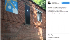 Ремонт в одном из лучших заведений в России