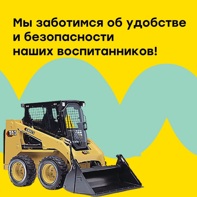 Кабы не было зимы!