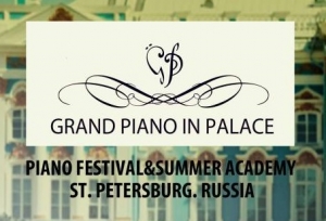 Владимир Красоткин получил приглашение принять участие в фестивале «Grand Piano in Palace»